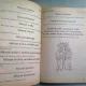 CARTEA STIINTELOR OCULTE - AURORA INOAN  2 VOLUME
