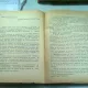 MEDICINA CULTURII FIZICE - ADRIAN N. IONESCU