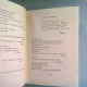 POEZII - ION MINULESCU