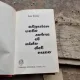 Alguien volo sobre el nido del cuco , Ken Kesey