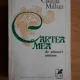 CARTEA MEA CU ADUCERI AMINTE - CLAUDIA MILLIAN