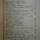 Pompiliu Constantinescu - Scrieri (volumul 2)