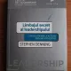 LIMBAJUL SECRET AL LEADERSHIPULUI - STEPHEN DENNING