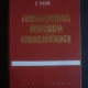 RADIODIAGNOSTICUL SI RADIOTERAPIA IN OTORINOLARINGOLOGIE - I. PANA