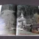 VORONET - MARIA ANA MUSICESCU, SORIN ULEA