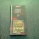 L,OPERA DE PARIS - ALAIN DUAULT  (CARTE IN LIMBA FRANCEZA)