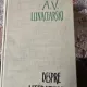 DESPRE LITERATURA - A.V. LUNACEARSKI