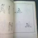 LUPTATORUL NINJA - MAXIM DINCULESCU
