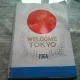 WELCOME TOKYO 1964