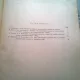 STUDII PEDOLOGICE I
