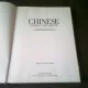 CHINESE COOKING FOR EVERYONE - EMMA CALLERY