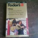 CHINA THE COMPLETE GUIDE WITH SCENIC TOURS AND BUSINESS TRAVEL TIPS  (GHID TURISTIC, TEXT IN LIMBA ENGLEZA))
