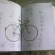 MERRIAM-WEBSTER'S 5-LANGUAGE VISUAL DICTIONARY - JEAN CLAUDE CORBEIL