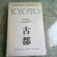 KYOTO - YASUNARI KAWABATA  (CARTE IN LIMBA FRANCEZA)
