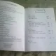 PHYSIQUE. ANNALES CORRIGEES 1996 - R. ATLANI  (CARTE IN LIMBA FRANCEZA)