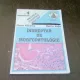 INDREPTAR DE MORFOPATOLOGIE - FLORIN HALALAU