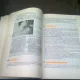 TRATAT DE PATOLOGIE CHIRURGICALA - E. PROCA VOL.1  SEMIOLOGIE SI PROPEDEUTICA CHIRURGICALA
