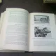 JAUGES DE TOLERANCE ET CONTROLE DES PIECES - H. KIEFFER  (CARTE IN LIMBA FRANCEZA)
