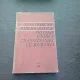 CONTRIBUTII BIBLIOGRAFICE PRIVIND UNIREA TRANSILVANIEI CU ROMANIA