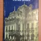ITINERAR INEDIT PRIN CASE VECHI DIN BUCURESTI - PETRE OPREA
