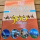 CALATORII PENTRU O VIATA 500 DE LOCURI UNICE  VOL.2