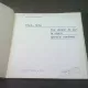TREI DECENII DE AUR IN ISTORIA SPORTULUI ROMANESC 1944-1974 - DAN GARLESTEANU