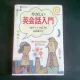 GHID DE CONVERSATIE ANGLO CHINEZ - BETTY PALEN