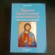 MINUNAT ESTE DOMNUL DUMNEZEU IN TOT LUCRUL MAINILOR SALE - STELIAN GOMBOS