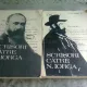 SCRISORI CATRE NICOLAE IORGA, VOLUMELE I-II, EDITIEI INGRIJITA de BARBU THEODORESCU
