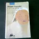 LE LOUP BLEU, LE ROMAN DE GENGIS KHAN - INOUE YASUSHI  (LUPUL BLEU, TEXT IN LIMBA FRANCEZA)
