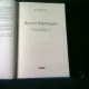 RAYMIE NIGHTINGALE - KATE DICAMILLO