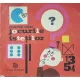JOCURILE ISTETILOR - CLAUDIU VODA