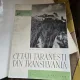 CETATI TARANESTI DIN TRANSILVANIA - O. VELESCU