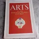ARTS IN THE RUMANIAN PEOPLE S REPUBLIC, ALBUM, TEXT IN LIMBA ENGLEZA