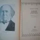 ESEURI DESPRE EDUCATIE DE HERBERT SPENCER , 1973