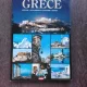 GRECE, CARTE DE CALATORIE  (TEXT IN LIMBA FRANCEZA)