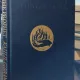 THE PROPHET - KAHLIL GIBRAN  (CARTE IN LIMBA ENGLEZA)