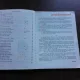 DANIEL ET VALERIE - L. HOUBLAIN  (CARTE PENTRU COPII, IN LIMNBA FRANCEZA)