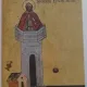 Arhimandrit Serafim Alexiev - Rabdarea. Talcuire la Rugaciunea Sfantului Efrem Sirul