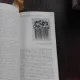L'ERIMTAGE, GUIDE A TRAVERS LES SALLES DU MUSEE  (TEXT IN LIMBA FRANCEZA)