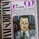 REVISTA MANUSCRIPTUM NR.1/1977