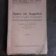 EPOCA LUI AUGUSTUS, LITERATURA ROMANA IN SERVICIUL RELIGIEI DINASTIEI SI NATIONALISMULUI - TUDOR  D. STEFANESCU