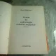 Tratat de radiologia tubului digestiv , Aurel Ordeanu , 1983  vol.1