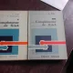 COMPLEMENTE DE FIZICA - I. INTA, S. DUMITRU  2 VOLUME