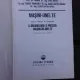 MASINI UNELTE, II. ORGANOLOGIA SI PRECIZIA MASINILOR UNELTE - EMIL BOTEZ