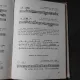 TRATAT DE TEORIE A MUZICII - V. GIULEANU SI V. IIUSCEANU VOL.I