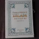 PERMIS SI INTERZIS IN ISLAM