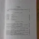 SISTEMUL NATIONAL DE ECONOMIE POLITICA - FRIEDRICH LIST