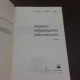 MONTAREA TURBOAGREGATELOR TERMOENERGETICE - A. MACRIS  VOL.I