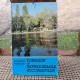 POPASURI IN IMPREJURIMILE BUCURESTILOR DE GH. GRAUR FLORESCU , 1983